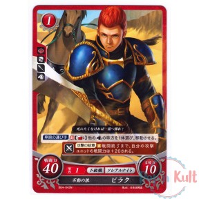 Fire Emblem 0 Cipher Card...