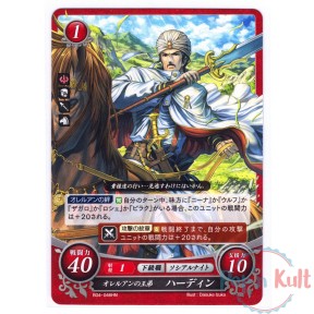 Fire Emblem 0 Cipher Card...