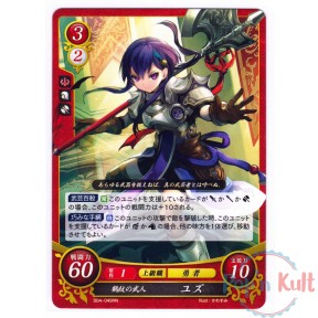 Fire Emblem 0 Cipher Card...