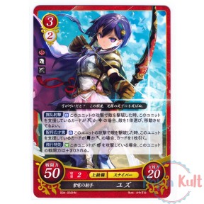 Fire Emblem 0 Cipher Card...