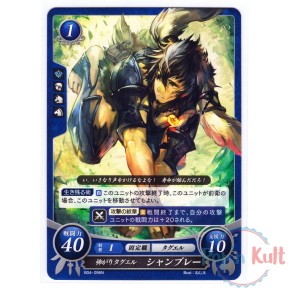 Fire Emblem 0 Cipher Card...