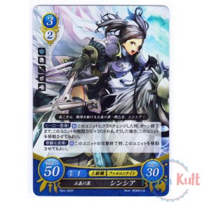 Fire Emblem 0 Cipher Card...