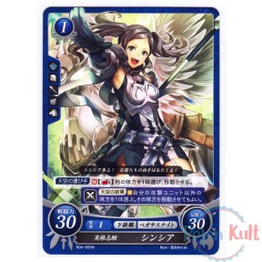 Fire Emblem 0 Cipher Card...