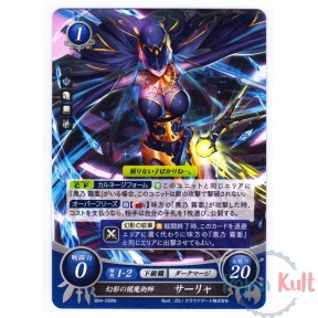 Fire Emblem 0 Cipher Card...