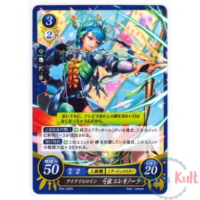 Fire Emblem 0 Cipher Card...