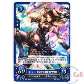 Fire Emblem 0 Cipher Card...