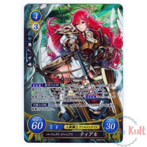 Fire Emblem 0 Cipher Card...