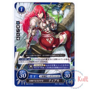 Fire Emblem 0 Cipher Card...