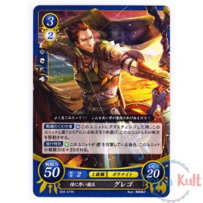 Fire Emblem 0 Cipher Card...