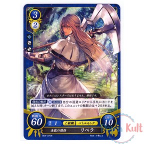 Fire Emblem 0 Cipher Card...