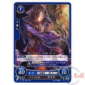 Fire Emblem 0 Cipher Card...