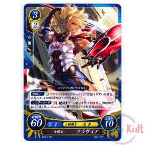 Fire Emblem 0 Cipher Card...