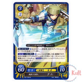 Fire Emblem 0 Cipher Card...