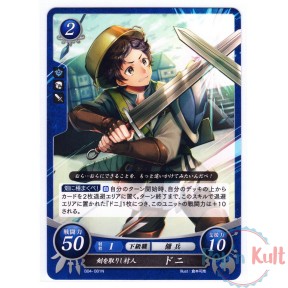 Fire Emblem 0 Cipher Card...