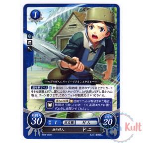 Fire Emblem 0 Cipher Card...