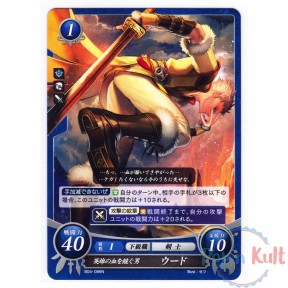 Fire Emblem 0 Cipher Card...