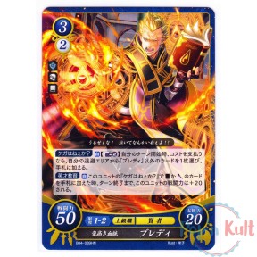 Fire Emblem 0 Cipher Card...