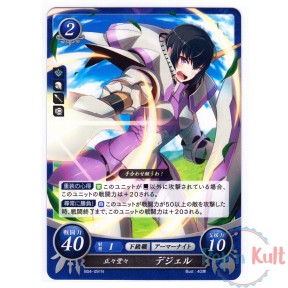 Fire Emblem 0 Cipher Card...