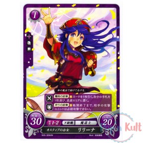 Fire Emblem 0 Cipher Card...