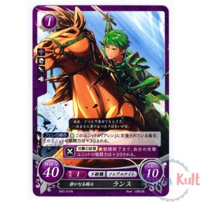 Fire Emblem 0 Cipher Card...