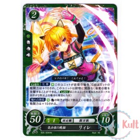 Fire Emblem 0 Cipher Card...