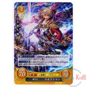 Fire Emblem 0 Cipher Card...