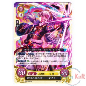 Fire Emblem 0 Cipher Card...