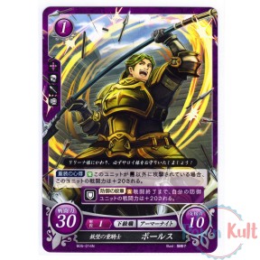 Fire Emblem 0 Cipher Card...