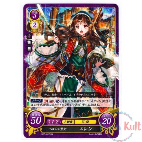 Fire Emblem 0 Cipher Card...