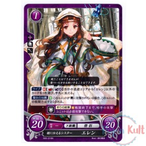 Fire Emblem 0 Cipher Card...