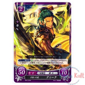 Fire Emblem 0 Cipher Card...