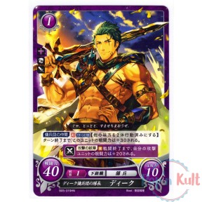 Fire Emblem 0 Cipher Card...