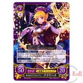 Fire Emblem 0 Cipher Card...