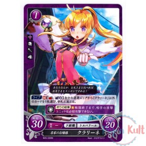 Fire Emblem 0 Cipher Card...