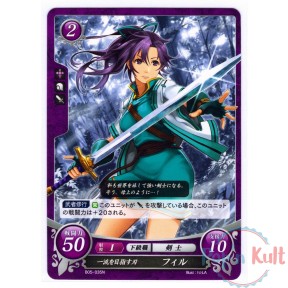 Fire Emblem 0 Cipher Card...