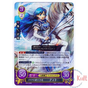 Fire Emblem 0 Cipher Card...