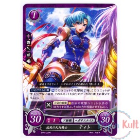 Fire Emblem 0 Cipher Card...