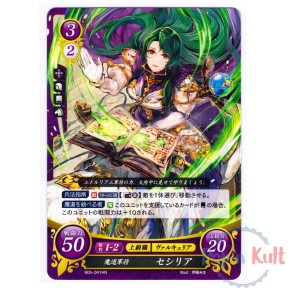 Fire Emblem 0 Cipher Card...