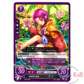 Fire Emblem 0 Cipher Card...