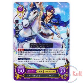 Fire Emblem 0 Cipher Card...