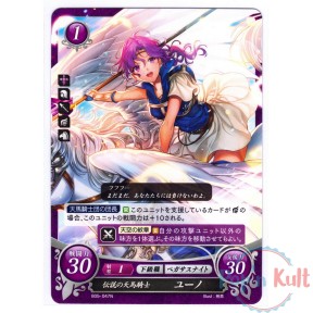 Fire Emblem 0 Cipher Card...