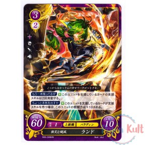 Fire Emblem 0 Cipher Card...