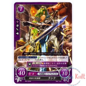 Fire Emblem 0 Cipher Card...