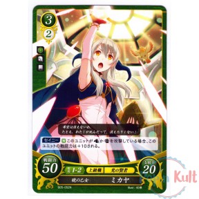 Fire Emblem 0 Cipher Card...