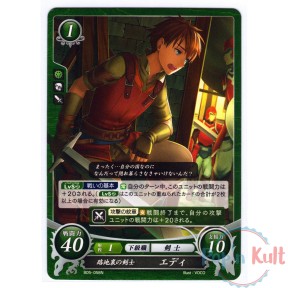 Fire Emblem 0 Cipher Card...