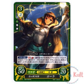 Fire Emblem 0 Cipher Card...