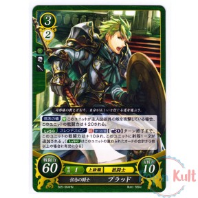 Fire Emblem 0 Cipher Card...