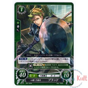 Fire Emblem 0 Cipher Card...