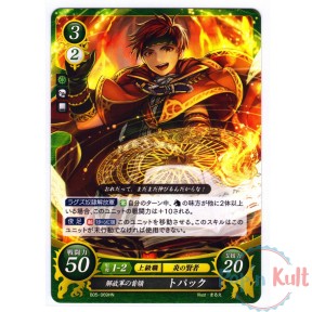 Fire Emblem 0 Cipher Card...