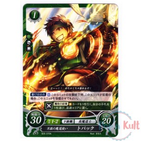 Fire Emblem 0 Cipher Card...